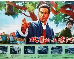 欢腾的小凉河缩略图