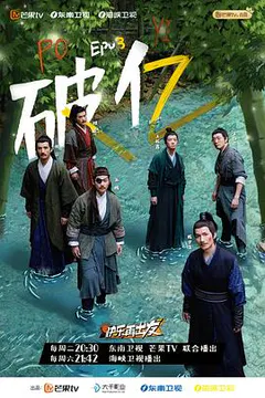 快乐再出发缩略图