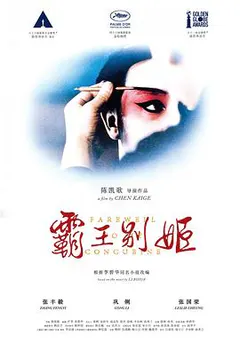 霸王别姬缩略图
