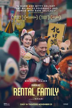 临租家庭缩略图