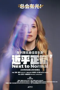 近乎正常缩略图