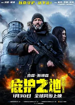庇护之地缩略图