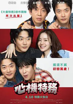 走心男缩略图