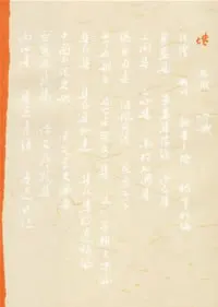 坟缩略图