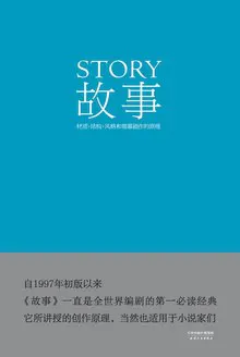 故事缩略图