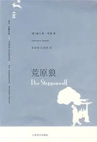荒原狼缩略图