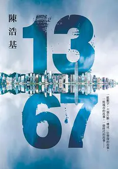 13 67缩略图