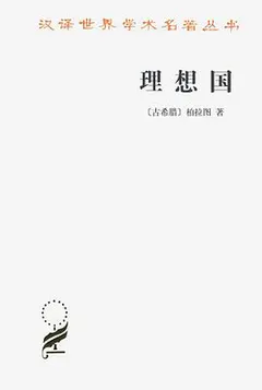 理想国缩略图