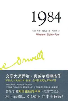 1984缩略图