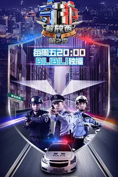 守护解放西2缩略图