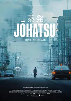 蒸发缩略图