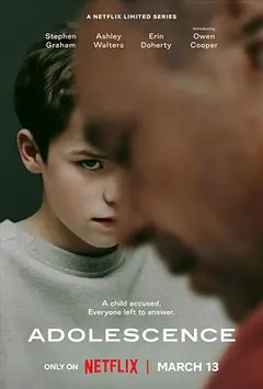 混沌少年时 第一季缩略图