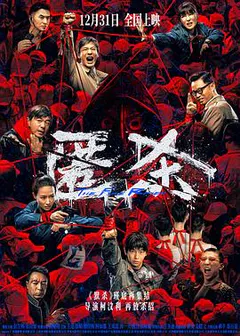 匿杀缩略图