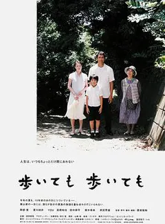 步履不停缩略图