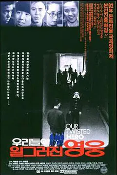 小校风云缩略图