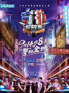 守护解放西缩略图