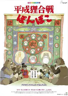 百变狸猫缩略图