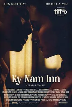 奇南客栈缩略图