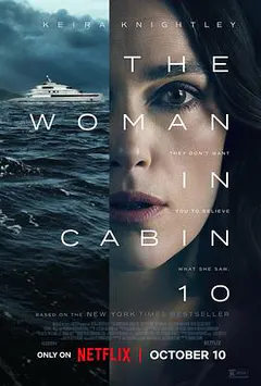 10号舱房的女人缩略图