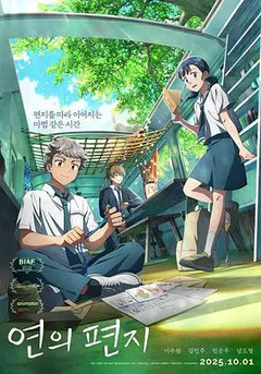 渊之信缩略图