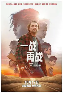 一战再战缩略图