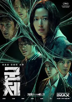 群体缩略图