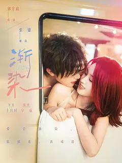 渐染缩略图