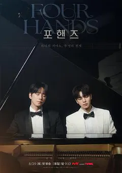 四手联弹，两首奏鸣曲缩略图