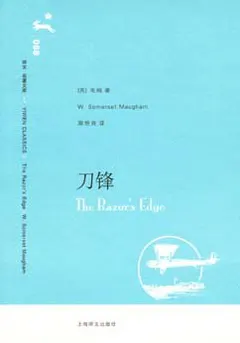 刀锋缩略图