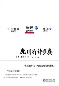 鹿川有许多粪缩略图