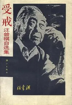 受戒缩略图