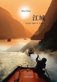 江城缩略图