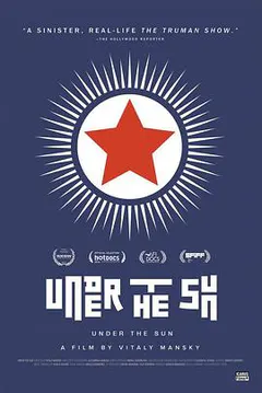 太阳之下缩略图