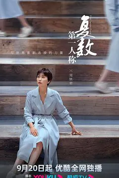 第一人称复数缩略图