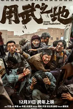 用武之地缩略图