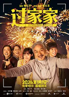 过家家缩略图