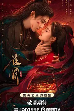 雀骨缩略图