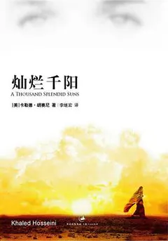 灿烂千阳缩略图