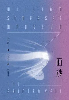 面纱缩略图