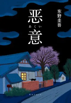 恶意缩略图