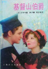 基督山伯爵缩略图