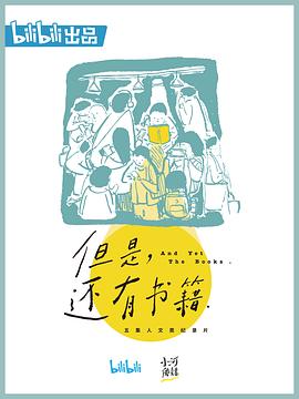 但是还有书籍缩略图