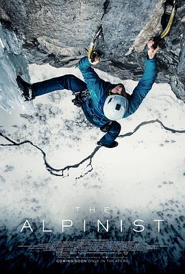 登山家缩略图
