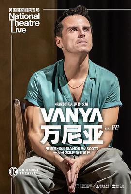 万尼亚缩略图
