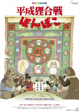 百变狸猫缩略图