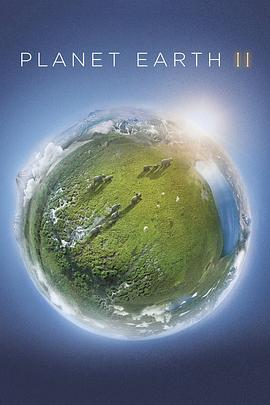 地球脉动 第二季缩略图