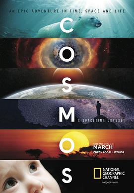 宇宙时空之旅缩略图