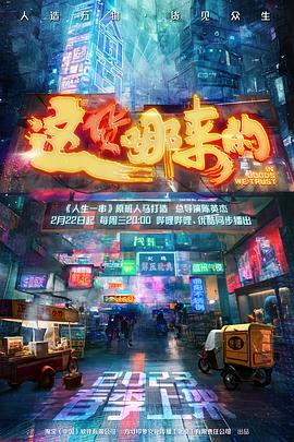 这货哪来的缩略图