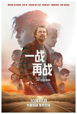 一战再战缩略图