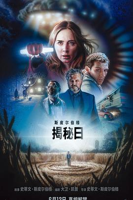 揭秘日缩略图